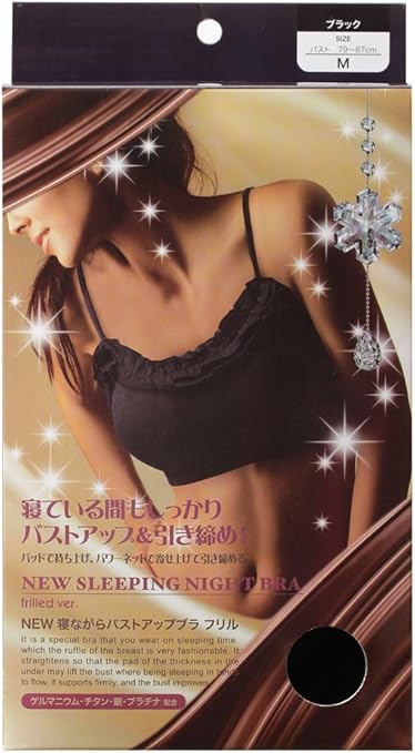 Amazon New寝ながらバストアップブラ フリル ブラックl ニーズ 補正下着トップス