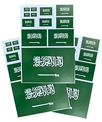 EUIOSFDC Decal in Multiple Sizes Saudi Arabia Flag