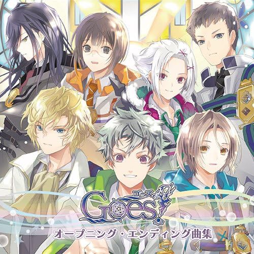 Amazon Goes オープニング エンディング曲集 いとうかなこ ワタナベカズヒロ アニメ 音楽