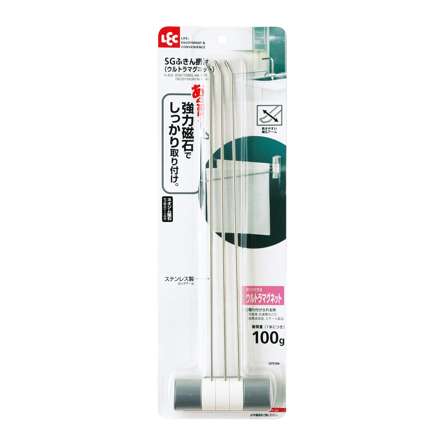 キッチン ふきん掛け マグネット Kitchin