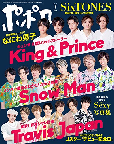バックナンバー 表紙画像 5