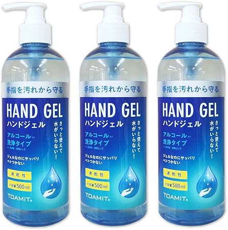 Amazon Toamit 東亜産業 ハンドジェル 500ml ３本セット Toa Nutristick ハンドクリーム ハンドローション