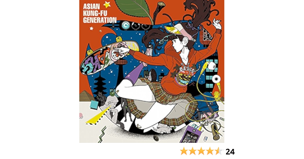 Asian Kung Fu Generation Untitled Limited Amazon Com Music
