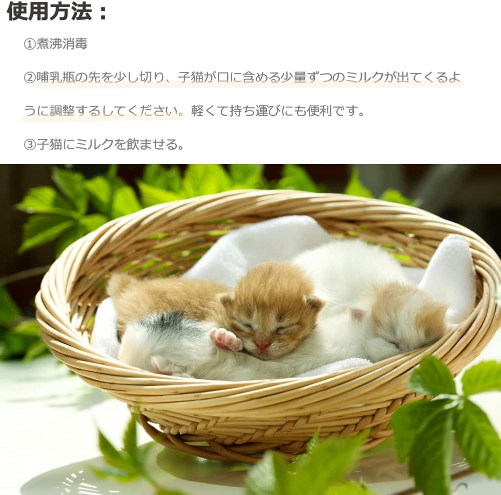 Amazon Yosoo 哺乳瓶 ミルク哺乳瓶 子犬 仔猫 乳首付き 餌やり 水やり 授乳犬猫介護 ミルク ボトルセット 餌やり 水やり 薬 介護 栄養補給 水分補給 小動物用 哺乳 看護用品 5pcs 透明 Yosoo 哺乳用品 通販