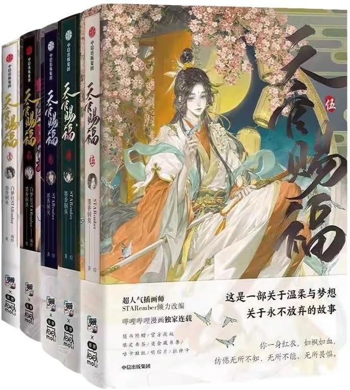 Amazon.com: Heaven Official's Blessing (3 Volumes, Hardcover