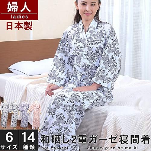 Amazon 角野晒染 和晒し 二重ガーゼ 寝巻き 帯付き 日本製 婦人 寝間着 部屋着 浴衣 レディース Lo 1 花柄 紺色 浴衣 通販
