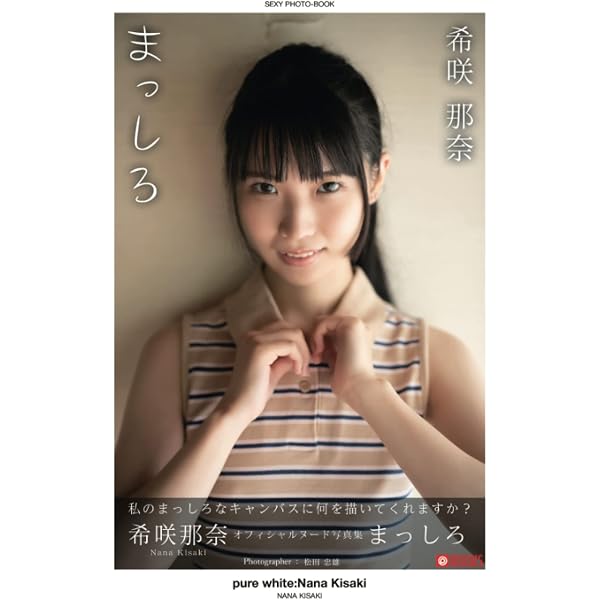 Amazon.com: Goo Hara Memorial Photo book 元KARA・ハラ メモリアル