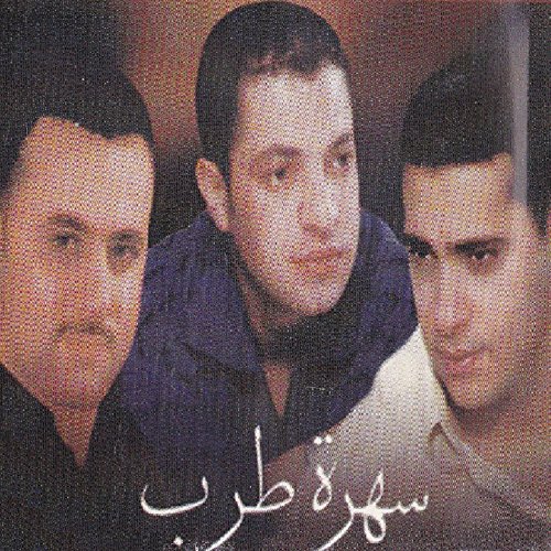 music fadel shaker mp3 gratuit
