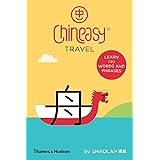 Chineasy Travel