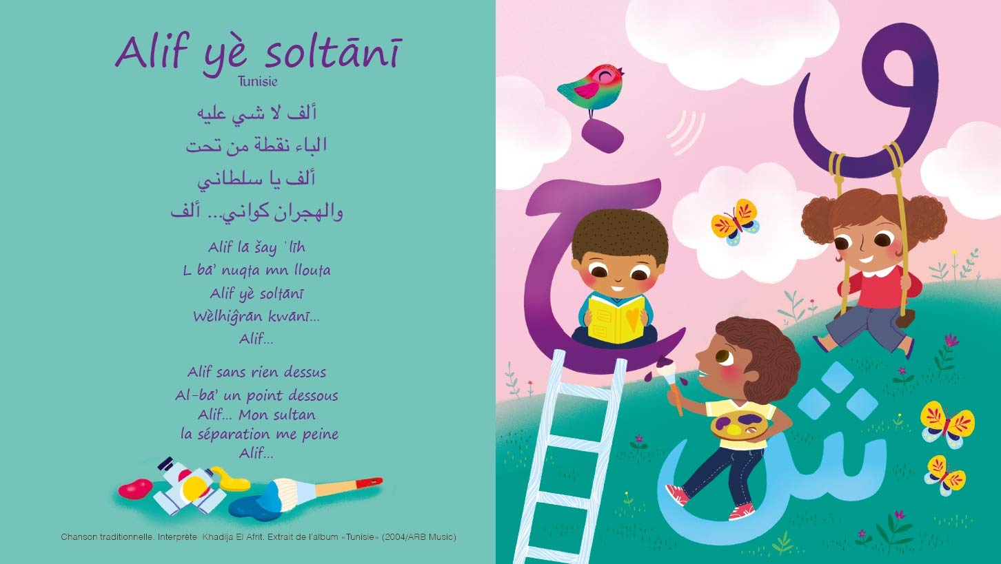 Amazon Com Mes Premieres Chansons Arabes Livre Sonore Avec 6 Puces Des 1 An L Air Mobile Rohrbach Sophie Books