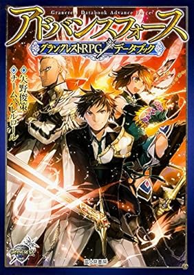 Trpgで刀剣男士 刀剣乱舞 をｐｃとして使うには Dx3 駅まほ モノトーンミュージアム 天下繚乱 t グラクレ カオフレ トワガン Tnx シャドウラン篇 3ページ目 Togetter