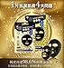 My Scheming Golden Black Facial Mask (Caviar Extract Brightening, 5ct)
