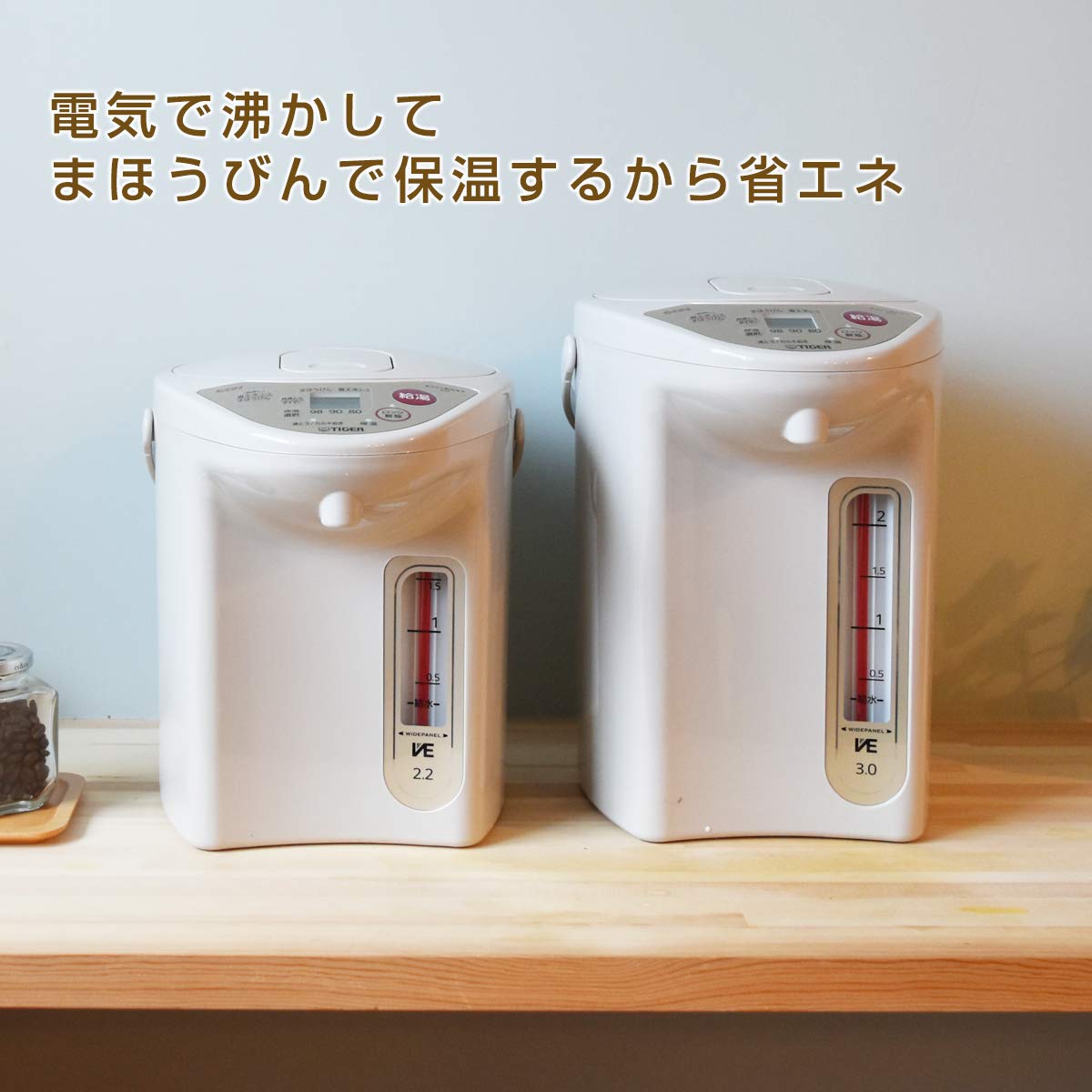 Mua タイガー VE電気ポット 「とく子さん」 省エネコース付き 3L  