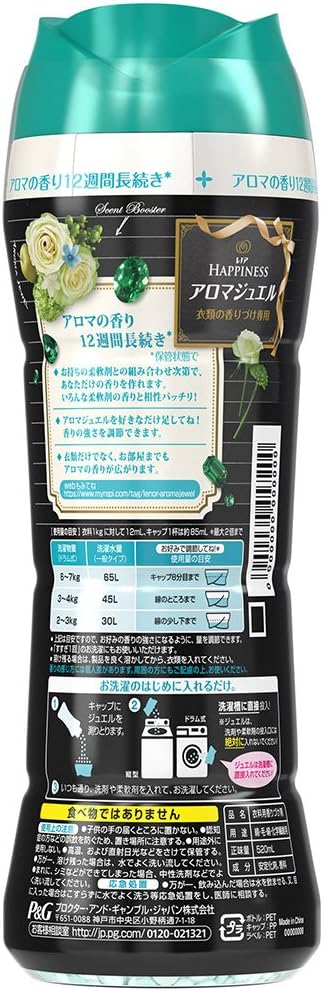 Amazon レノア ハピネス 香り付け専用剤 アロマジュエル エメラルドブリーズの香り 本体 5ml レノア ドラッグストア Amazon レノア ハピネス 香り付け専用剤 アロマジュエル エメラルドブリーズの香り 本体 5ml レノア ドラッグストア