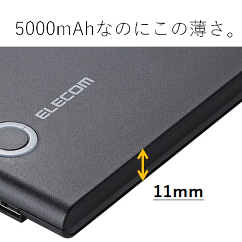 Elecom Pin Di động 5000mah 2 4a Nhanh Sạc Iphone Ipad Android Iqos Tương ứng Trắng De M01l 5024wh Vay đầm La Trang Phục Khong Thể Thiếu Trong Tủ Quần Ao