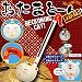 Otamatone Japanese Lucky Cat [Maneki-Neko] Electronic Musical Instrument Synthesizer by Cube / Maywa Denki, White with Red and Yellow Accent Color primary