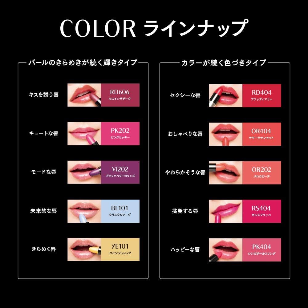 Amazon マキアージュ ルージュ ミニ Rd606 2 2g マキアージュ Maquillage ビューティー 通販