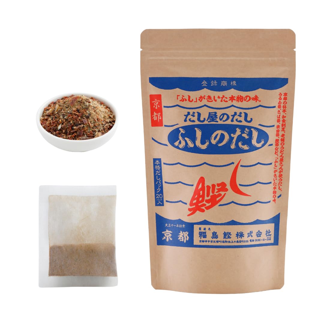 福島鰹 京都だし屋のこだわりだしふしのだし 200gの商品画像