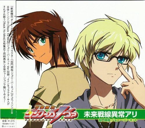 Juusou Kikou Dancouga Sakuya Johnny Amazon Co Uk Cds Vinyl
