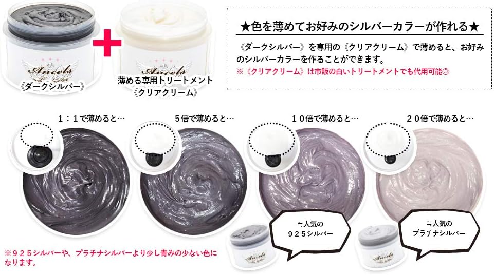 Amazon エンシェールズ クリップジョイント カラーバター ダークシルバー トリートメント 0g エンシェールズ ヘアトリートメント 通販