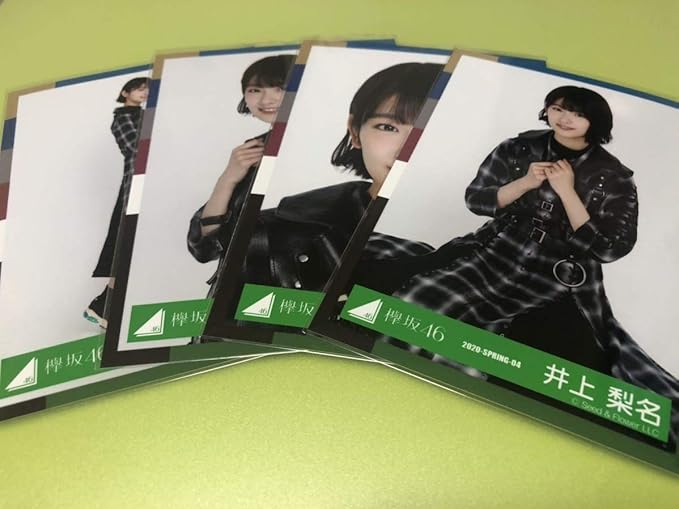 Amazon 欅坂46 井上梨名 19夏フェス衣装 生写真 4種コンプ 櫻坂46 日向坂46 ランダム ロッキン Mv まとめ セット売り 可 おもちゃ ホビー