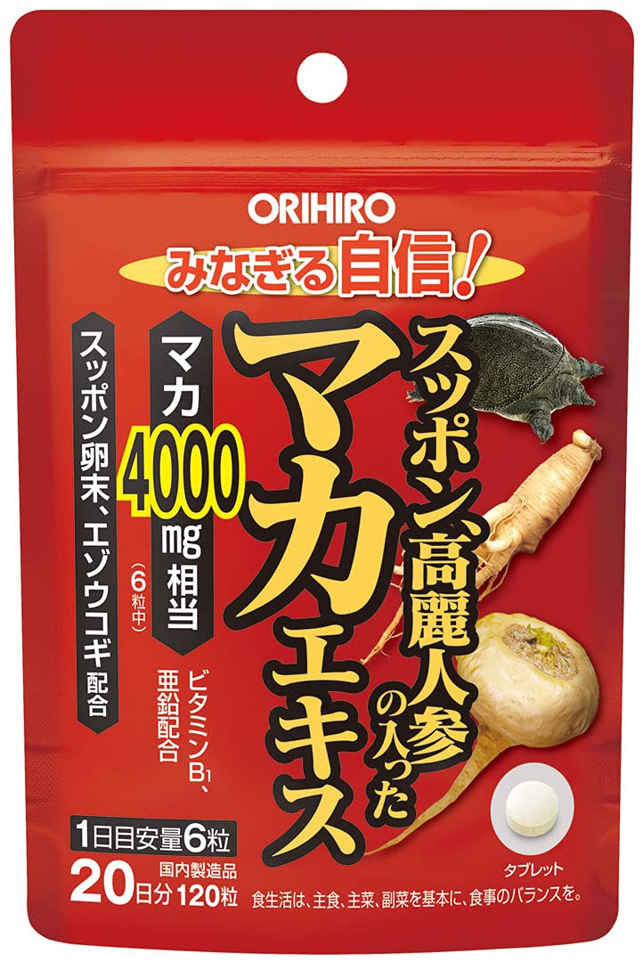 オリヒロ スッポン高麗人参の入ったマカエキスの商品画像