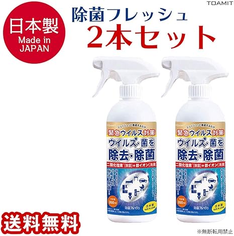 除 菌 フレッシュ 東亜 産業