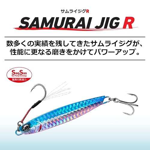 DAIWA Shore Jig R Samurai Jig R Fishing Lure - Multiple Weights (0.7oz, 1.2oz, 1.4oz, 2.1oz)