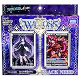 U~ikurosu WXD-11 TCG pre-built deck black Need by TOMY