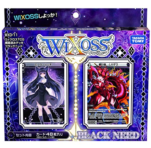 TOMY U~ikurosu WXD-11 TCG pre-Built Deck Black Need