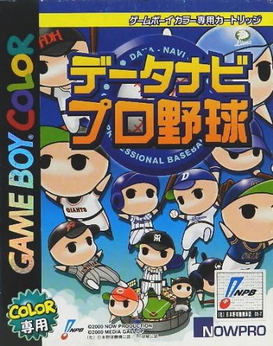 Amazon データナビプロ野球 ゲームソフト