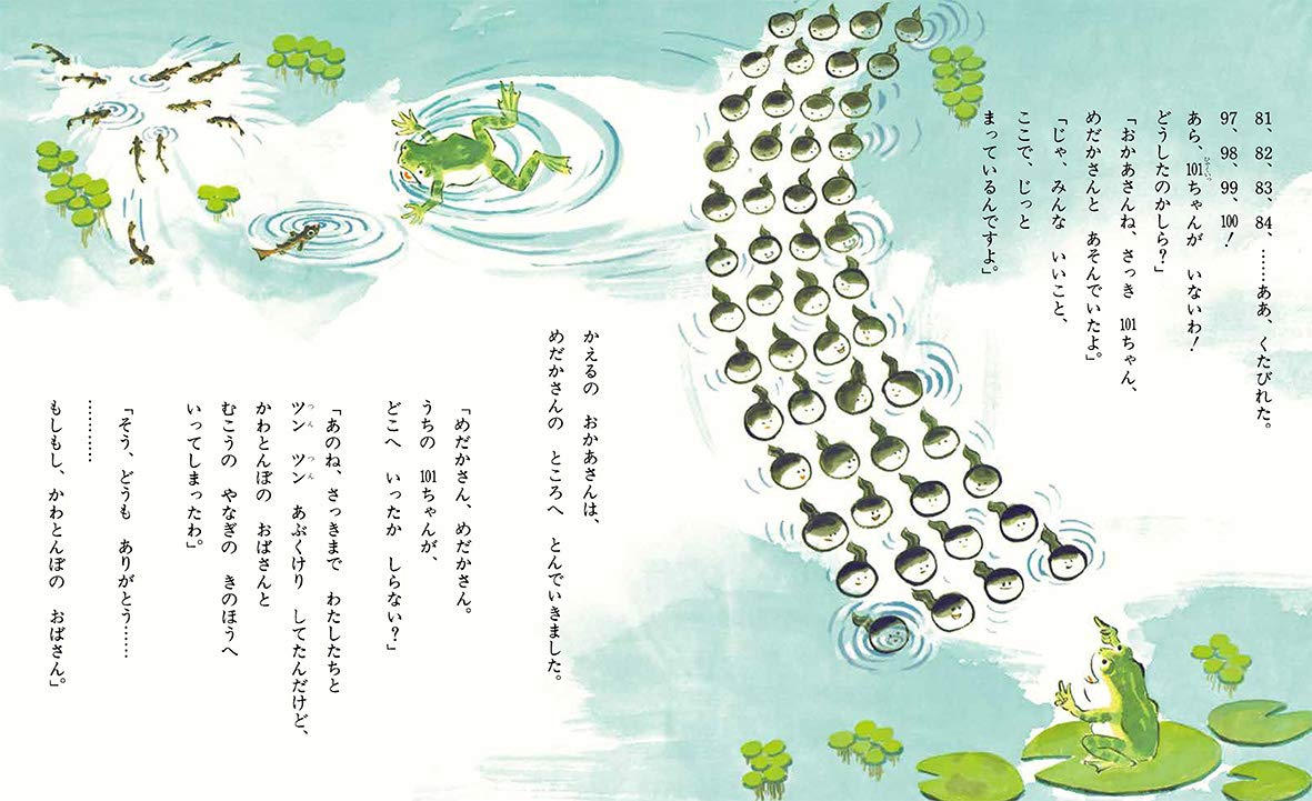 あたまじゃくし Www Gigascope Net