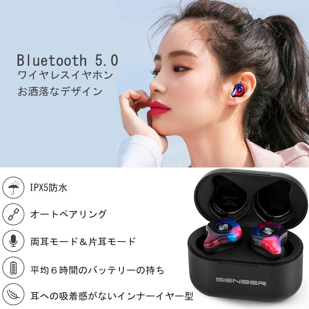 【中華ワイヤレスイヤホン】Bluetooth イヤホン Hi-Fi 高音質 EDR搭載 3Dステレオ サウンド 音量調整 完全 ワイヤレス イヤホン