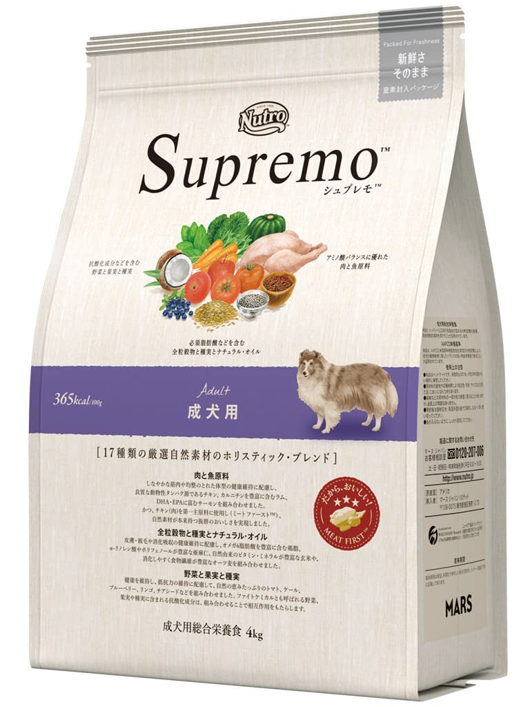 Nutro ニュートロ シュプレモ 成犬用 4kg ドッグフード【自然素材/着色料 無添加/消化に良い】商品画像