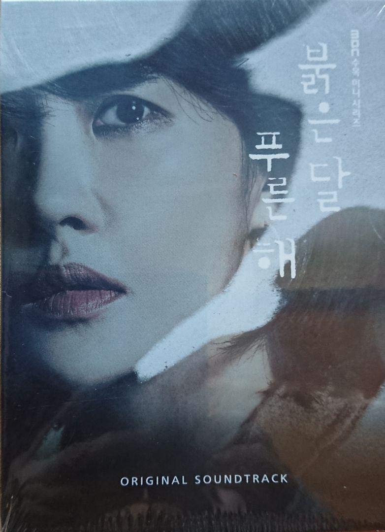 [CD]赤い月青い太陽 OST