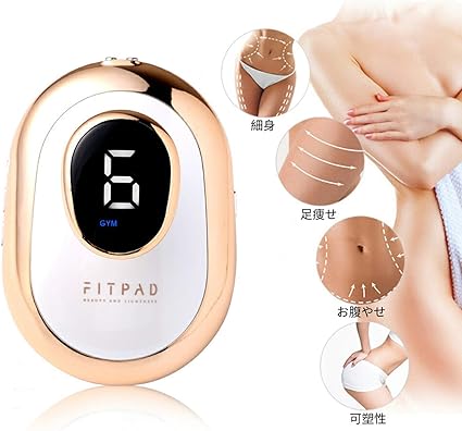 Amazon キャビテーション セルライト除去 マッサージ器 複合中周波ems 強力キャビテーション シェイプアップ 理美容家電 運動機器 健康機械 男女兼用 Fitpad マッサージ機 通販