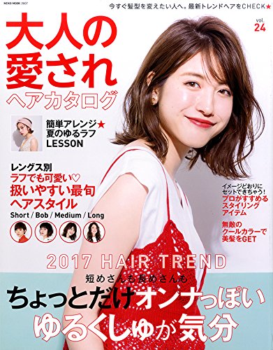 バックナンバー 表紙画像 2