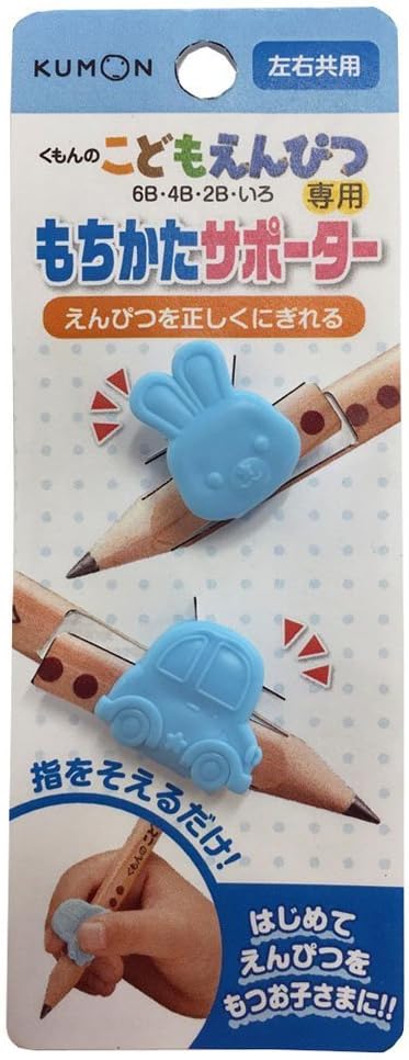 Amazon Co Jp くもん出版 こどもえんぴつ もちかたサポーター 1個 文房具 オフィス用品