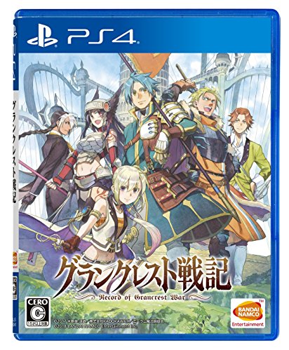 グランクレスト戦記 [限定版]