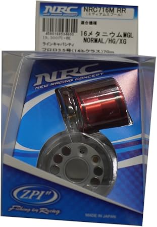 Amazon オフィスzpi 16メタニウムmgl用nrcスプール Nrc716m Rr オフィス ジーピーアイ Office Zpi ベイトリールパーツ
