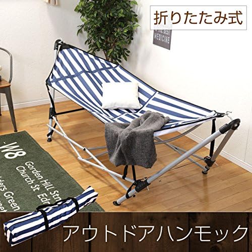 fold up hammock chair