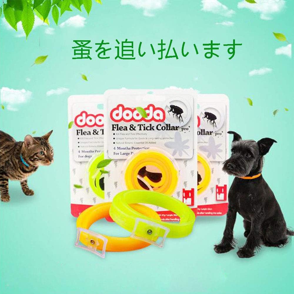 Amazon ペット 首輪 蚊よけ首輪 薬用 ノミ取り首輪 天然 アロマ 抗菌 殺菌 アース ノミ マダニとり 蚤対策 調節可能 犬 猫用 効果3ヵ月 オレンジ 33cm Sokuer ダニ ノミ取り首輪 通販