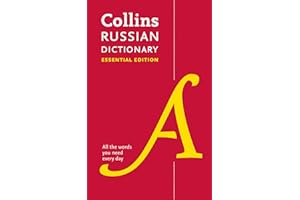 Collins Russian Dictionary: Essential Edition (Collins Essential Editions) (English and Russian Edition)