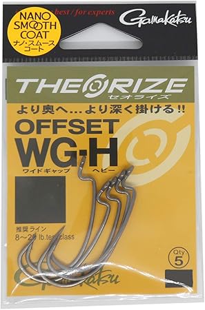 Amazon がまかつ Gamakatsu バラ セオライズ オフセットwg H Nsc 5 0 Gamakatsu がまかつ フック 針 Amazon がまかつ Gamakatsu バラ セオライズ オフセットwg H Nsc 5 0 Gamakatsu がまかつ フック 針