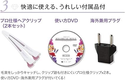 Amazon クレイツ ヘアーアイロン 32mmcreateion ロールブラシアイロン Cibi G32w クレイツ Create ヘアアイロン