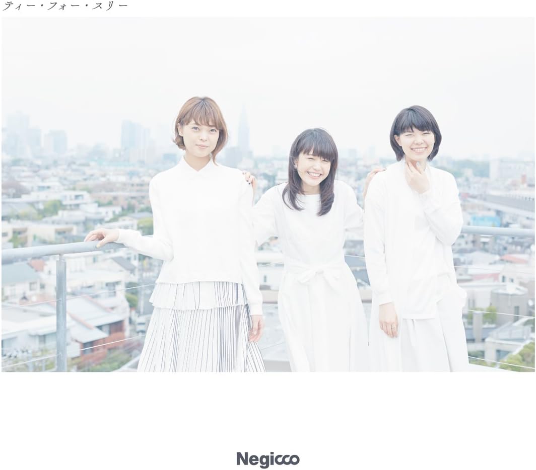 Amazon ティー フォー スリー Negicco J Pop 音楽