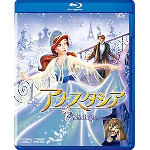 アナスタシア [AmazonDVDコレクション] [Blu-ray]