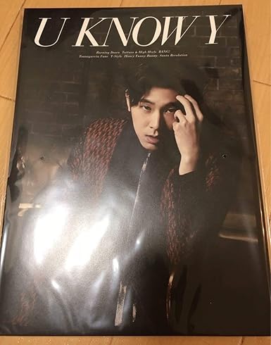 Amazon 東方神起 Bigeast ビギ ビギスト ファンクラブ 限定 Fc限定 ユノ ユンホ ソロアルバム U Know Y Cd Dvd フォトブック アルバム Tvxq Smエンターテインメント Jyj K Pop アイドル 芸能人グッズ 通販