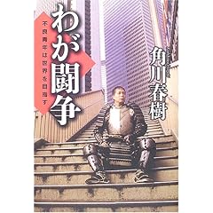 0805hyoushi.jpg