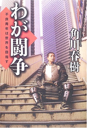 佐藤大輔 97 無断転載禁止 C 2ch Net